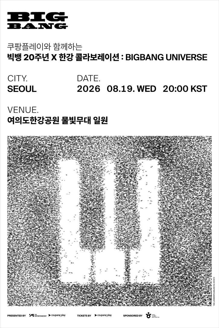bigbang.jpeg