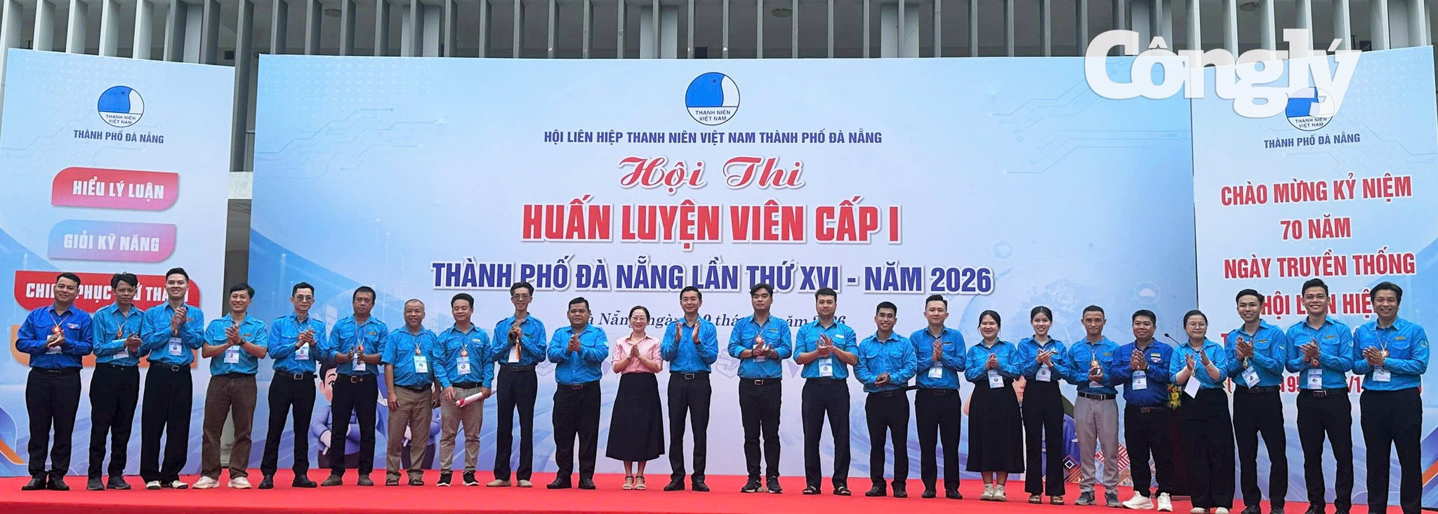 hội thi huấn luyện viên