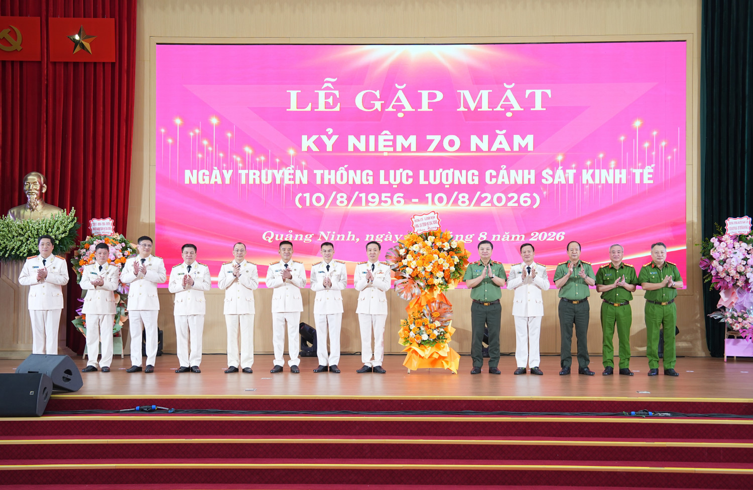 Lễ gặp mặt kỷ niệm 70 năm Ngày truyền thống lực lượng Cảnh sát kinh tế