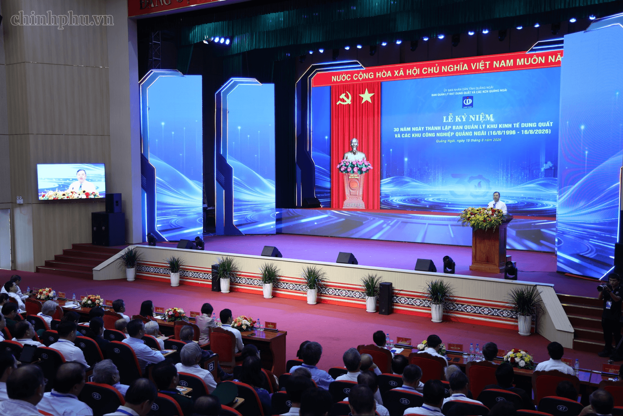 Phó Thủ tướng Thường trực Phạm Gia Túc: Dung Quất cần trở thành một trong những trung tâm kinh tế biển năng động- Ảnh 2.