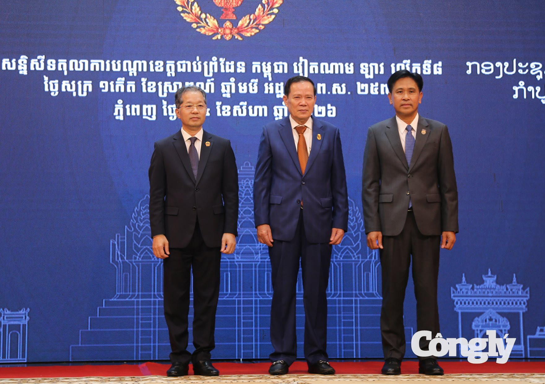 Hoi-nghi-chanh-an (1)
