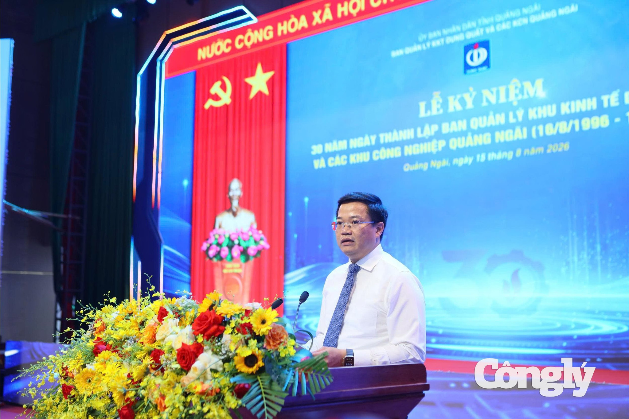 Kỷ niệm 30 năm thành lập Ban Quản lý Khu kinh tế Dung Quất