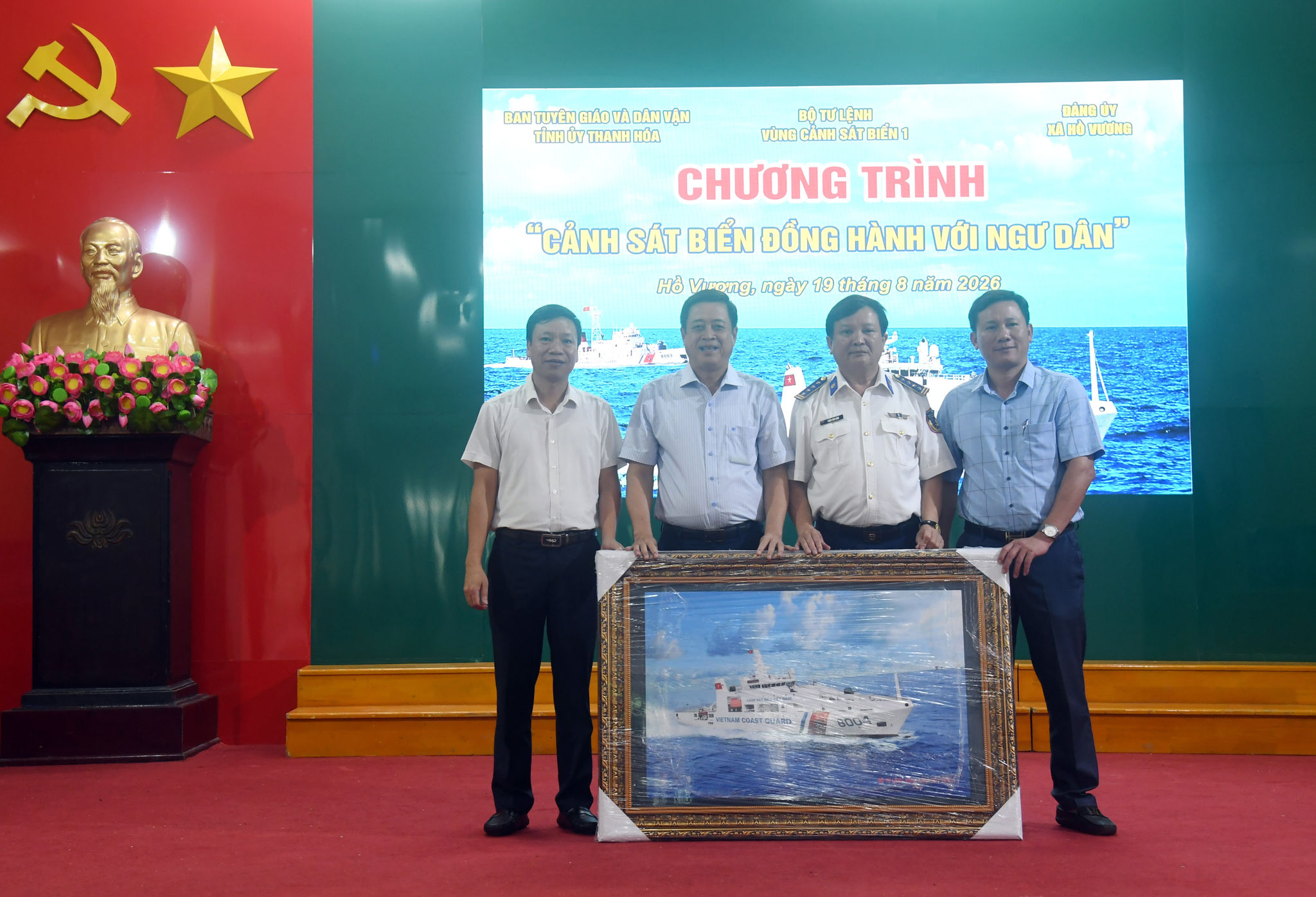 Bộ Tư lệnh Vùng Cảnh sát biển 1 tặng quà lưu niệm cho Đảng bộ, chính quyền xã Hồ Vương