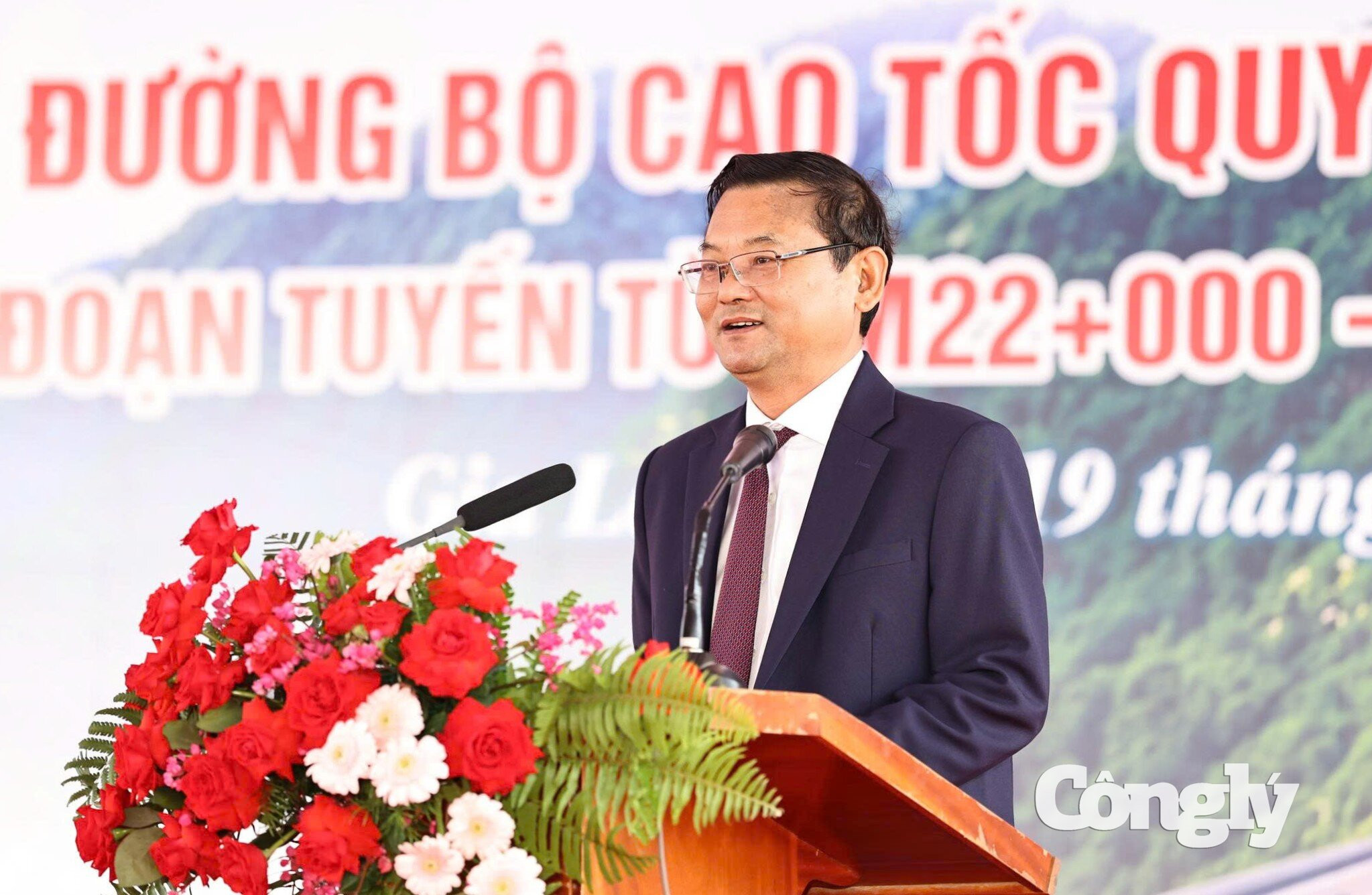 Khởi công Dự án thành phần 2 Cao tốc Quy Nhơn-Pleiku 2