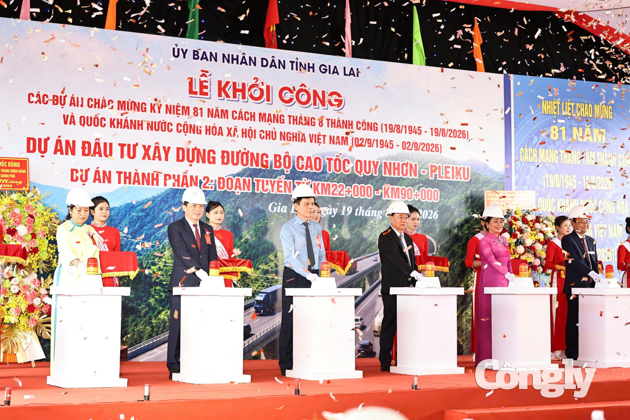 Khởi công Dự án thành phần 2 Cao tốc Quy Nhơn-Pleiku