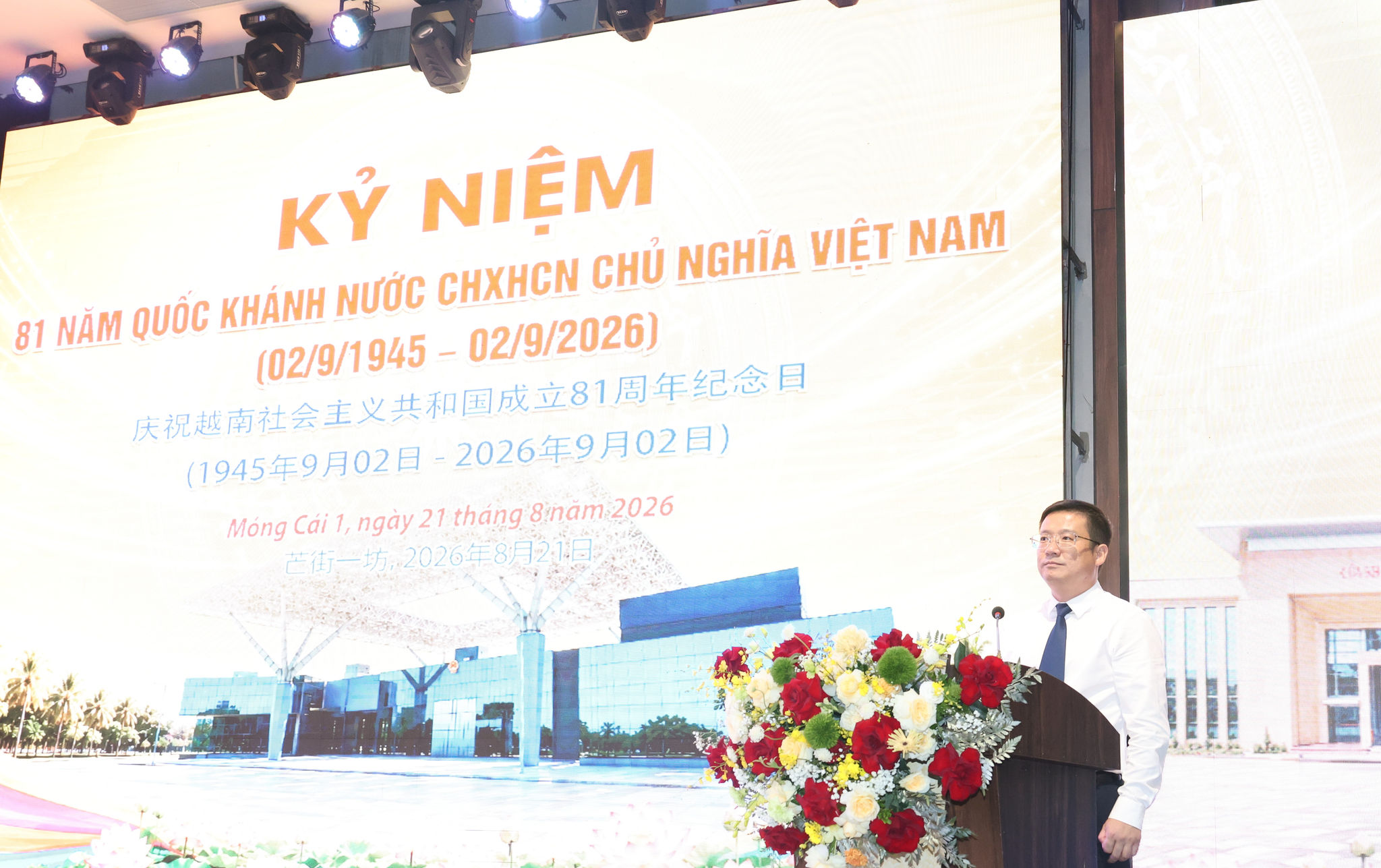 Đồng chí Tăng Duy Khang, Bí thư Thành ủy Đông Hưng, Trung Quốc phát biểu chúc mừng Quốc khánh nước Cộng hòa XHCN Việt Nam tại phường Móng Cái 1