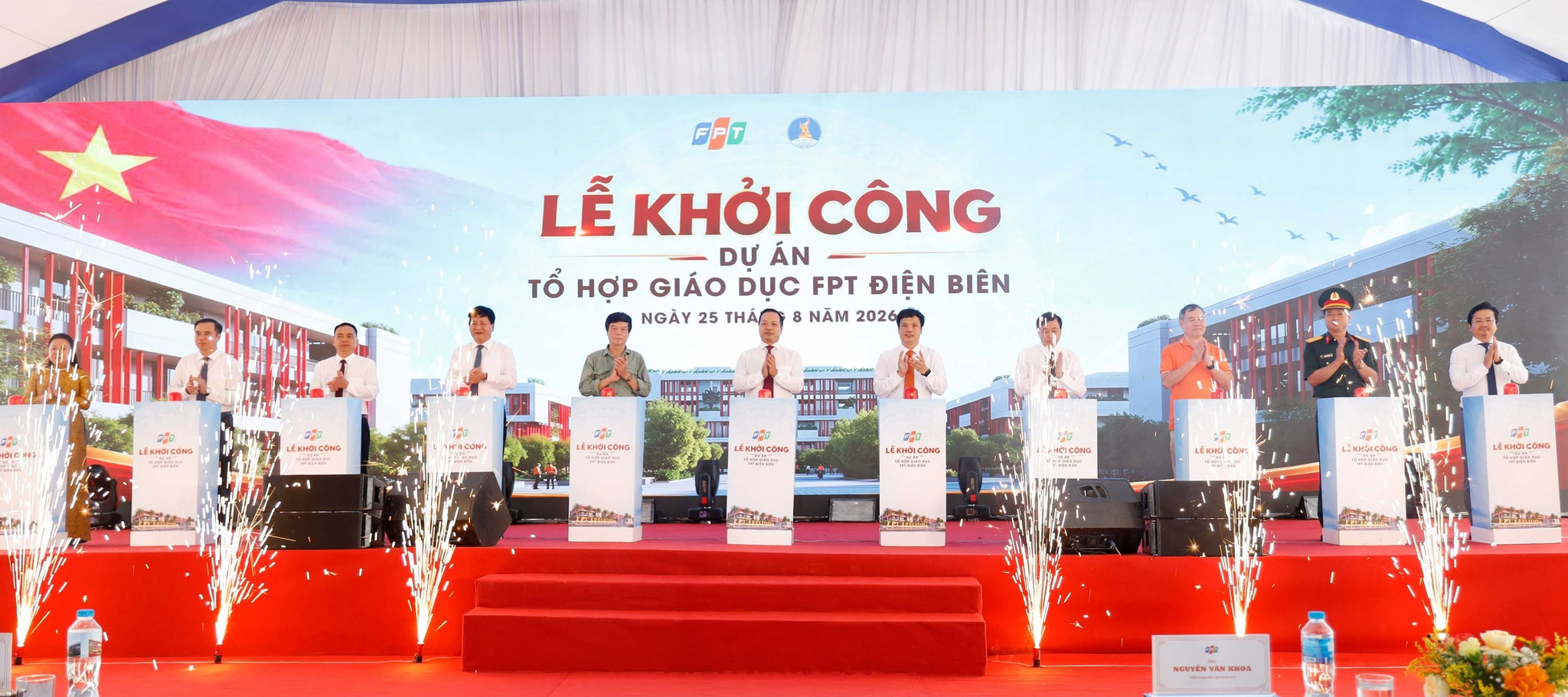 khởi côn