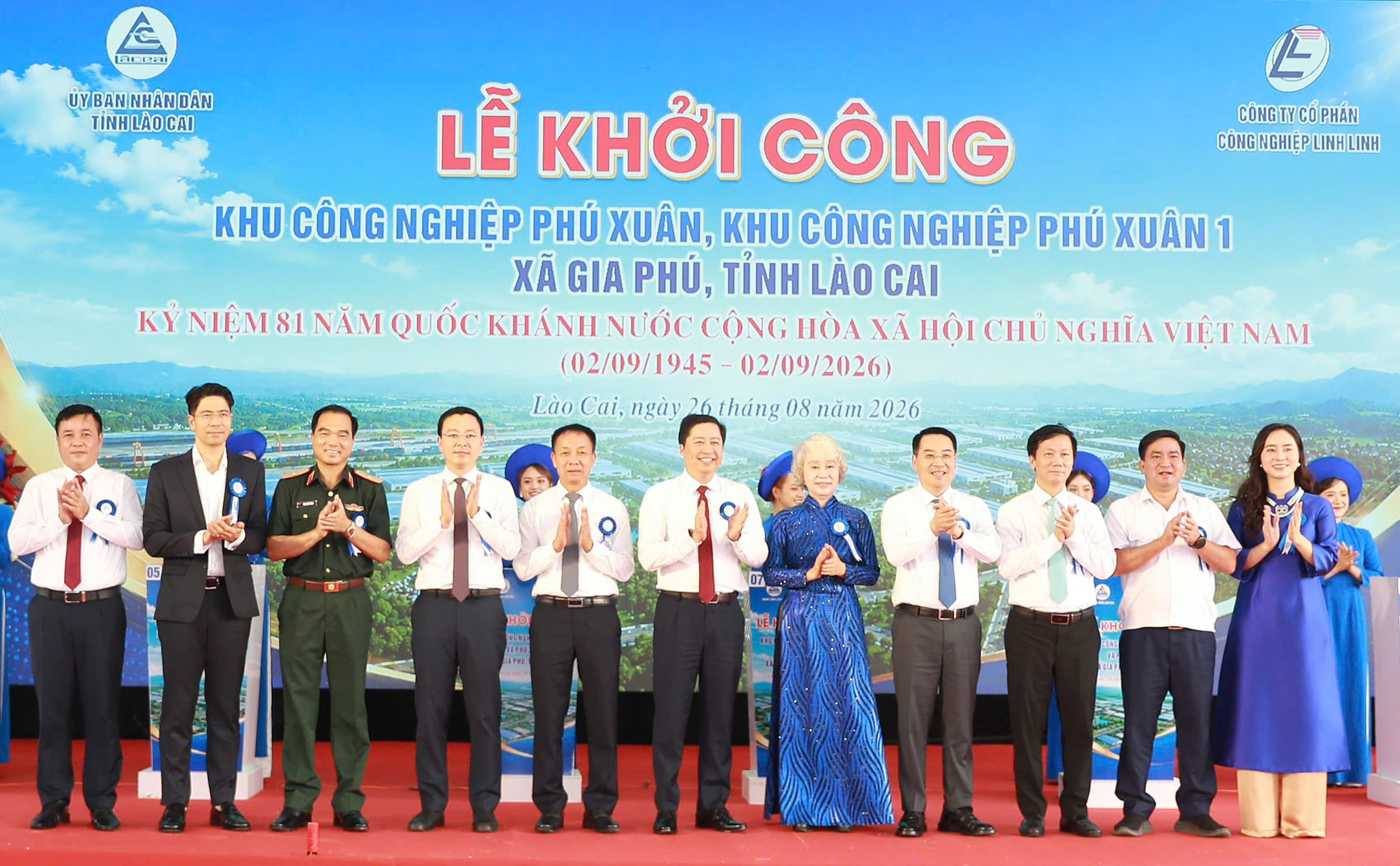 Gia Phu