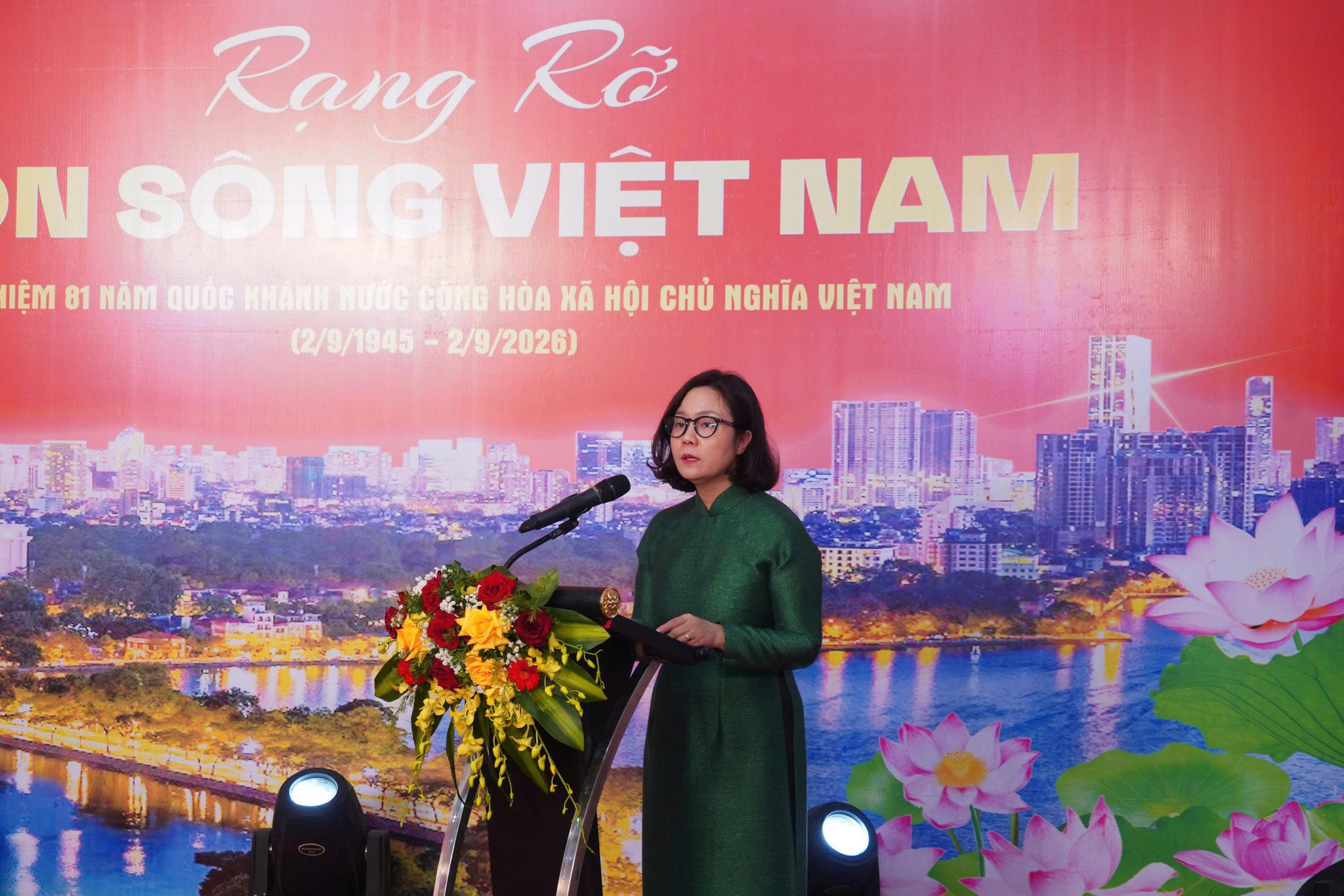 Đất nước