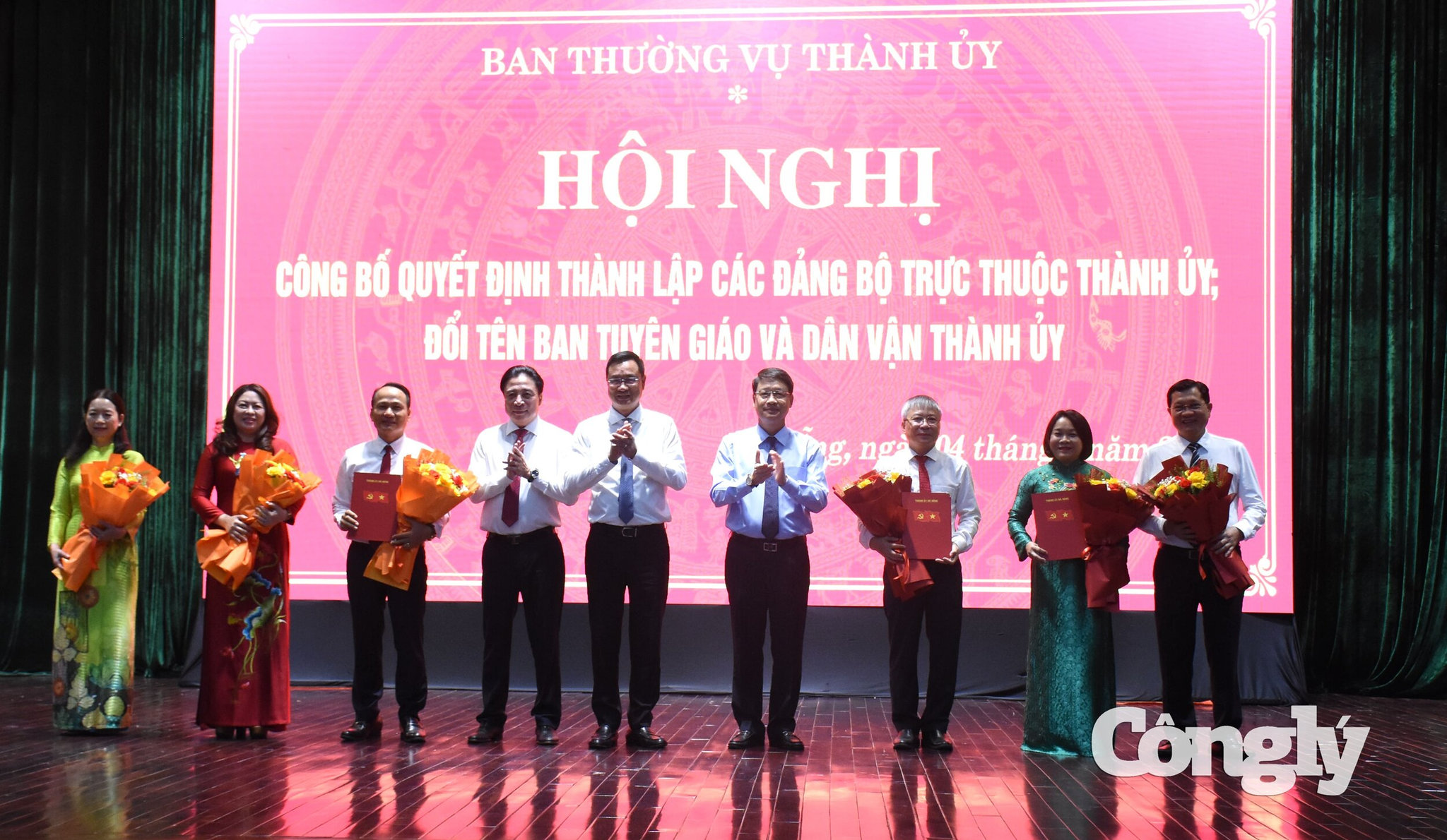 Đà Nẵng công bố thành lập 2 Đảng bộ trực thuộc Thành ủy và đổi tên Ban Tuyên giáo và Dân vận Thành ủy.