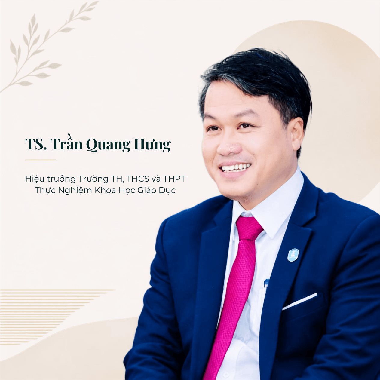 trường học