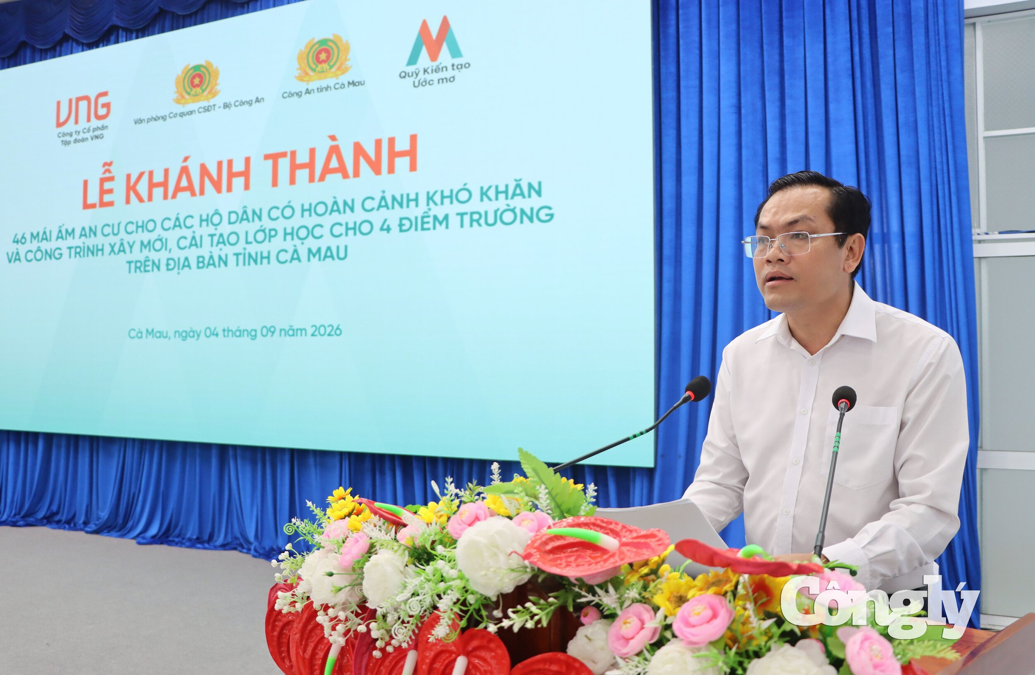 NGO VŨ THĂNG