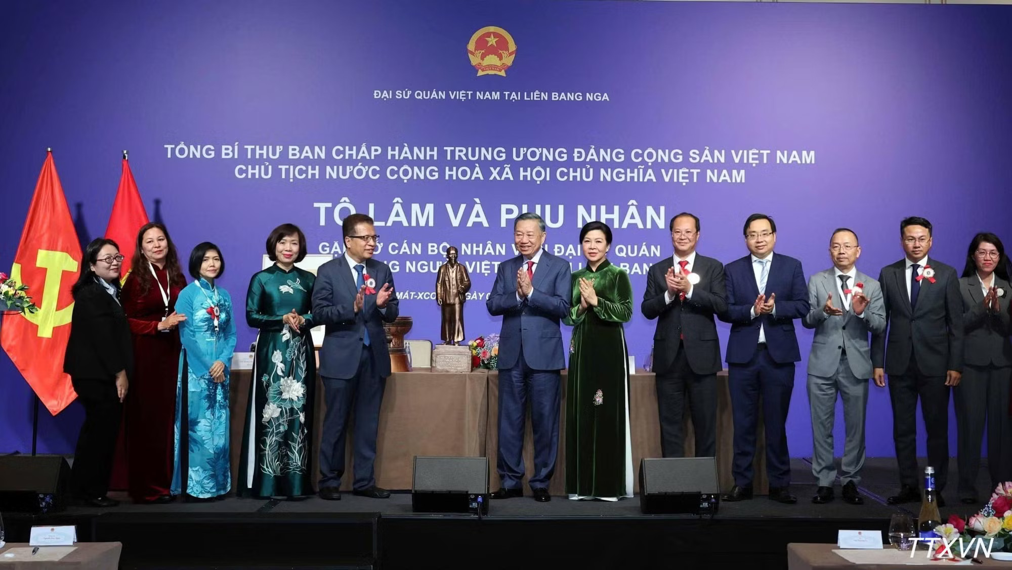 to_lam_tham_nga.avif