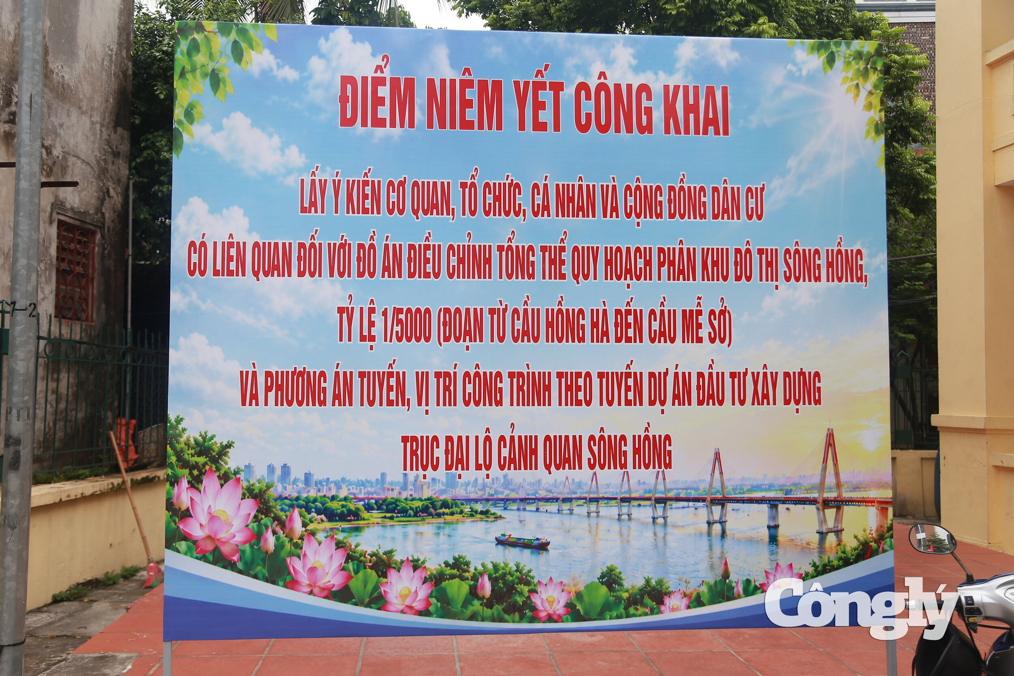 góp ý điều chỉnh quy hoạch phân khu đô thị sông Hồng (3)