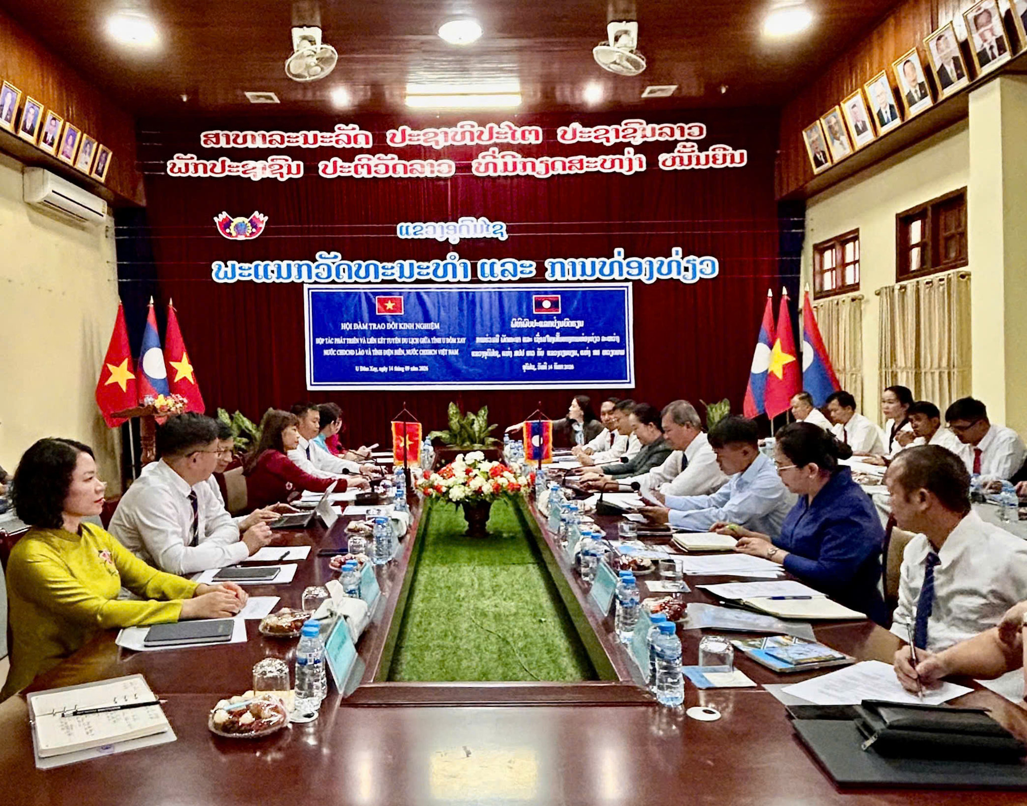 Buổi làm việc Điện Biên