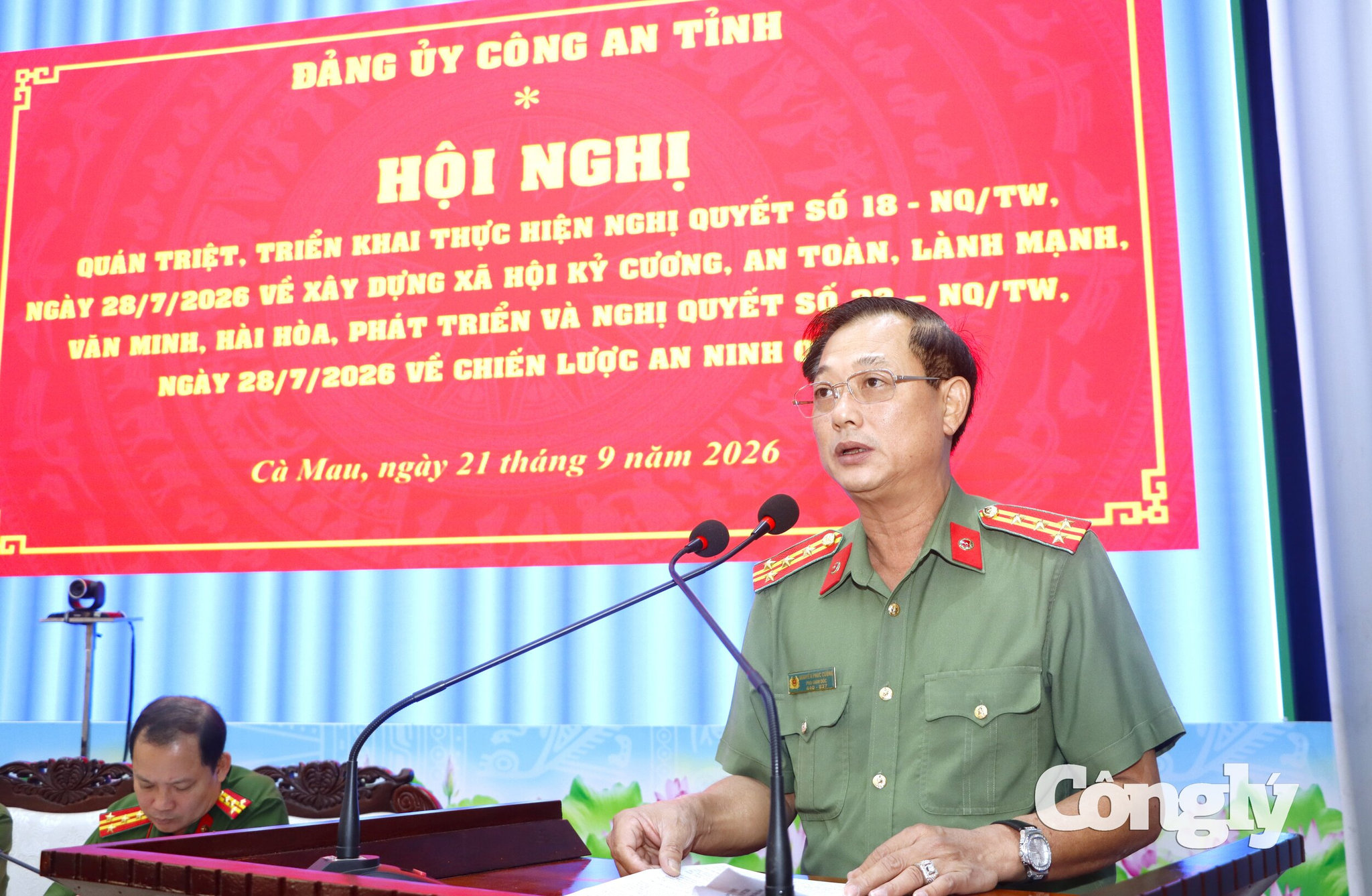 NGUYỄN PHÚC CƯỜNG