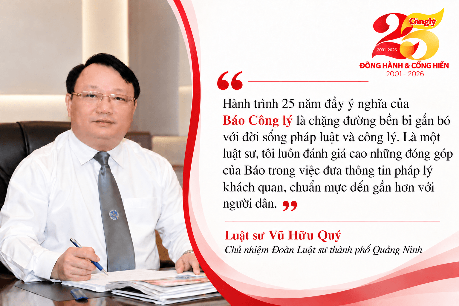 Luật sư Vũ Hữu Quý