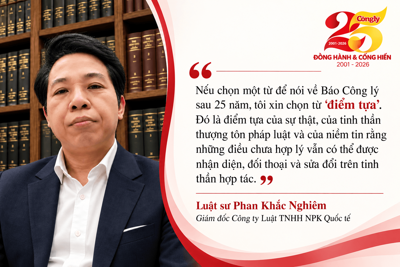 Phan Khắc Nghiêm