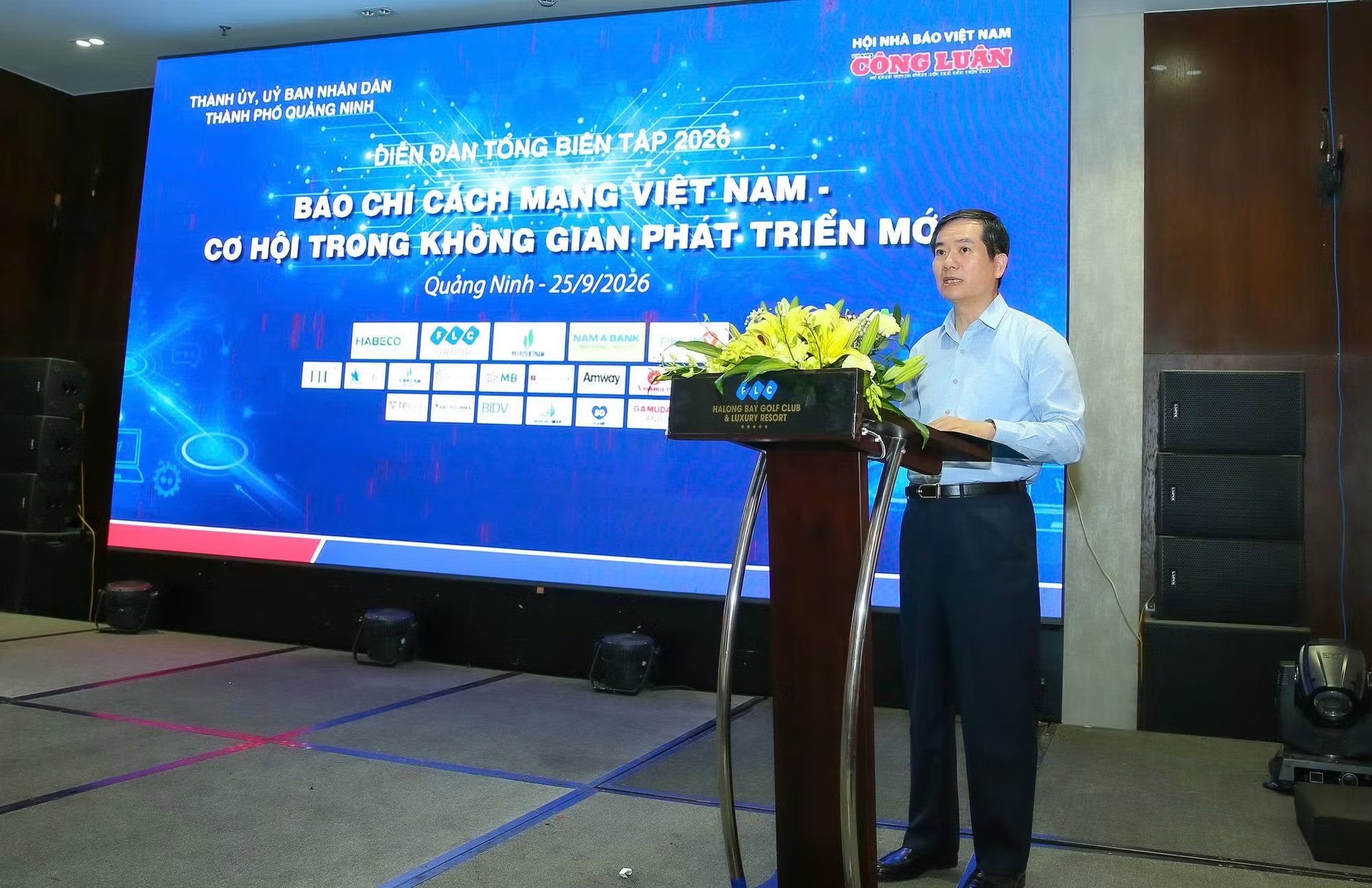 Vũ Quyết Tiến