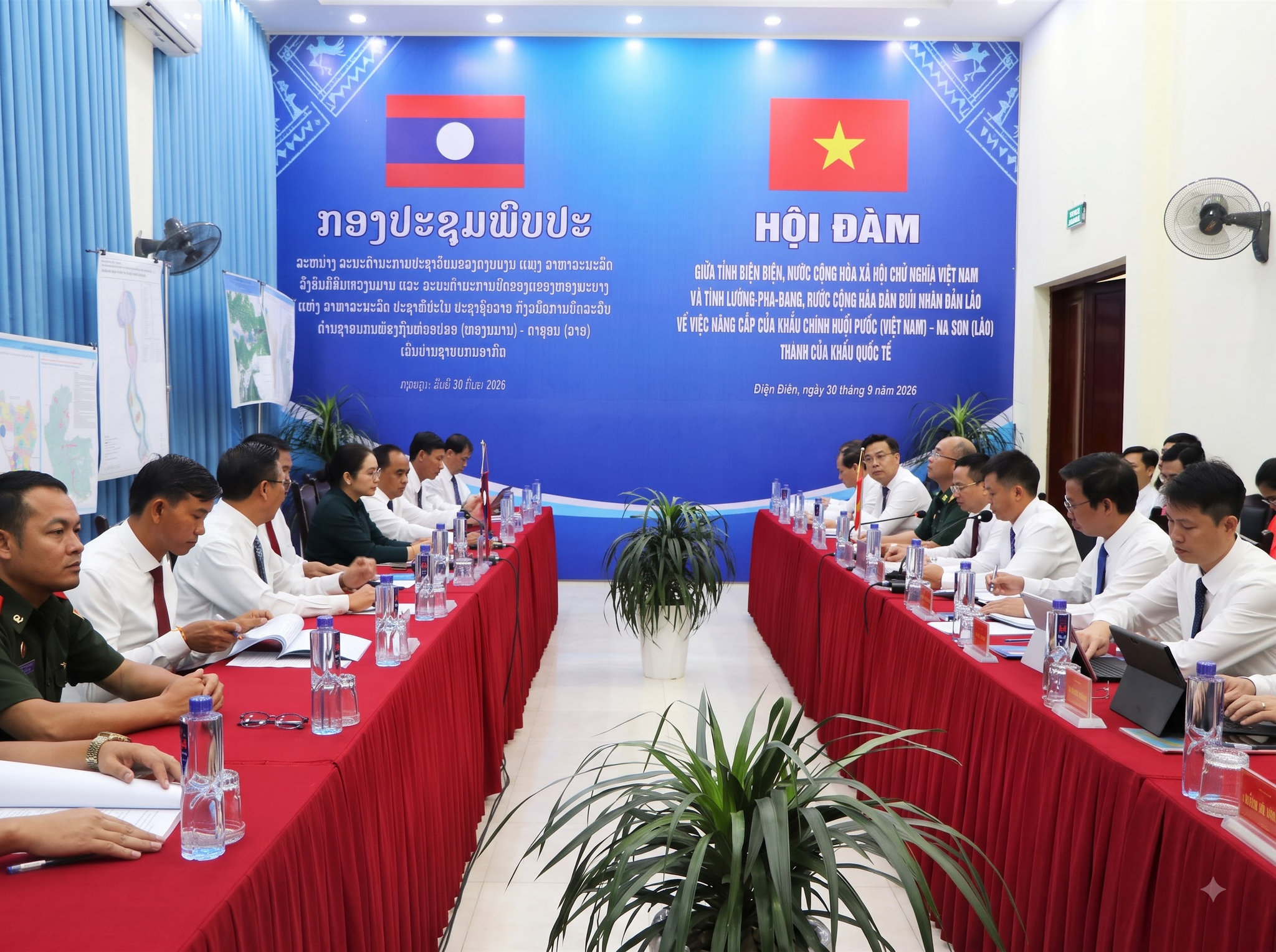 Điện Biên