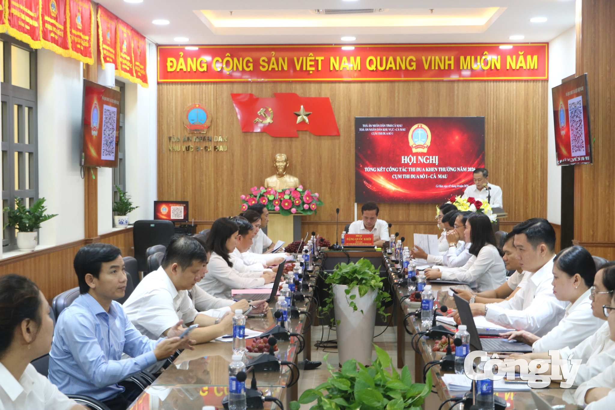 Quanh cảnh hội nghị