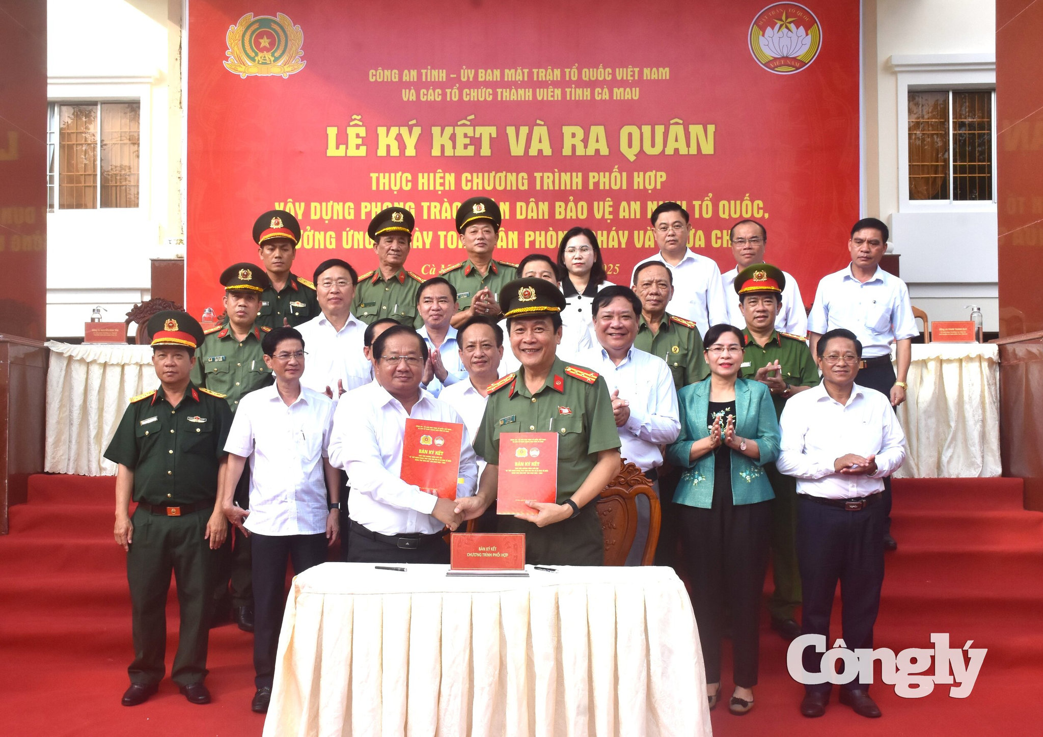 Công an tỉnh Cà Mau tăng cường phối hợp Ủy ban Mặt trận Tổ quốc tỉnh