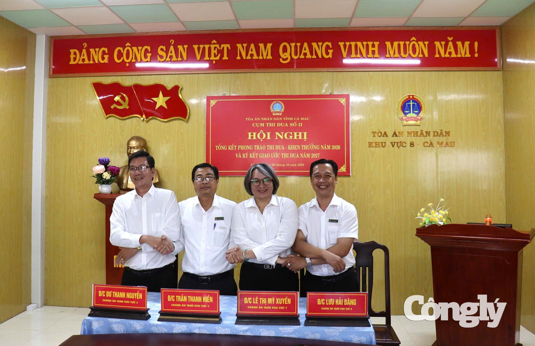Lãnh đạo TAND các khu vực trong Cụm thi đua số II - Cà Mau ký kết giao ước thi đua năm 2027