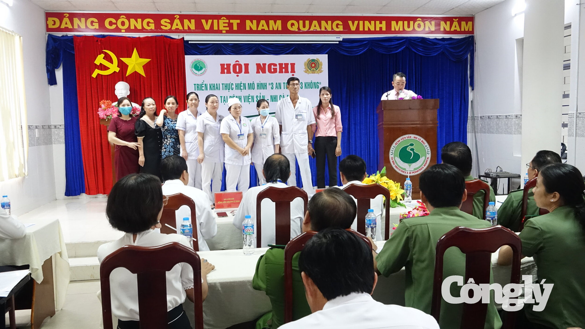 Mô hình 3 an toàn - 3 không là một trong những cách làm sáng tạo, hiệu quả trong bảo đảm ANTT tại Bệnh viện Sản - Nhi Cà Mau