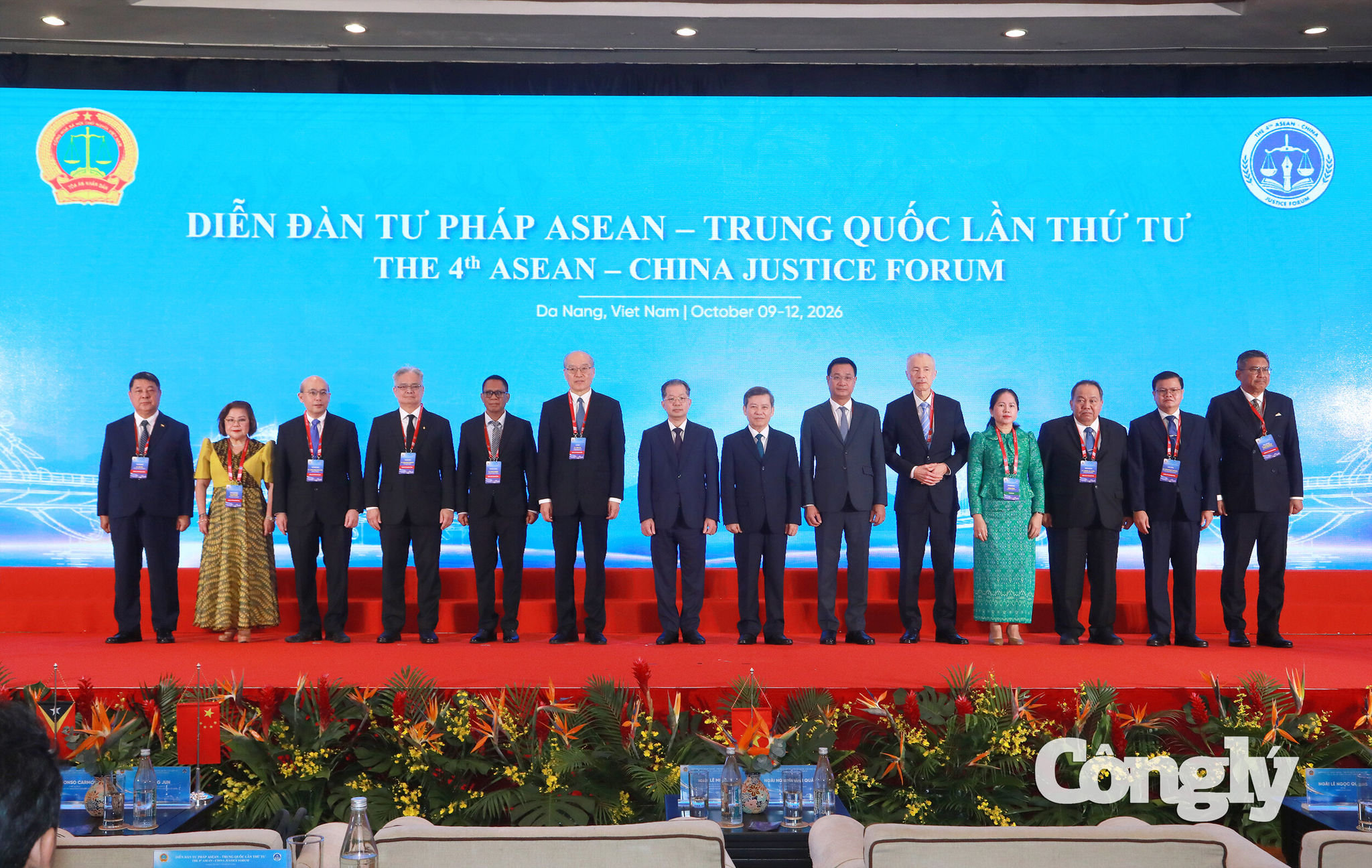 Diễn đàn tư pháp ASEAN - Trung Quốc