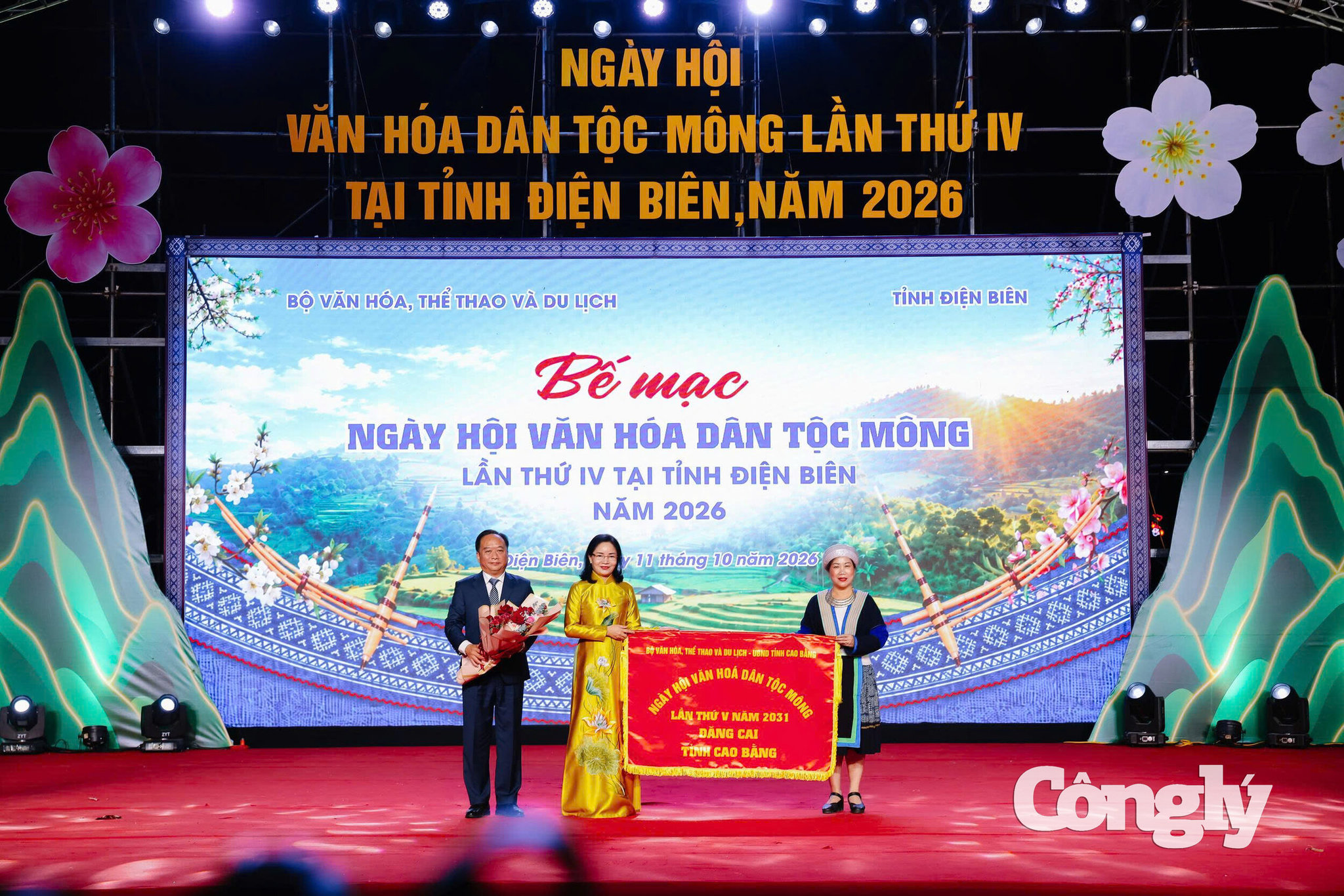Điện Biên 1