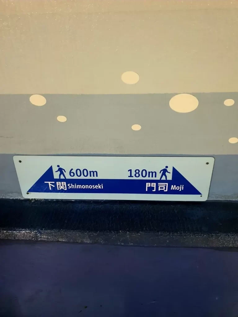 Đường kẻ này đánh dấu ranh giới giữa hai tỉnh Fukuoka (phía trên) và Yamaguchi. Ảnh: ©Agnes Tandler
