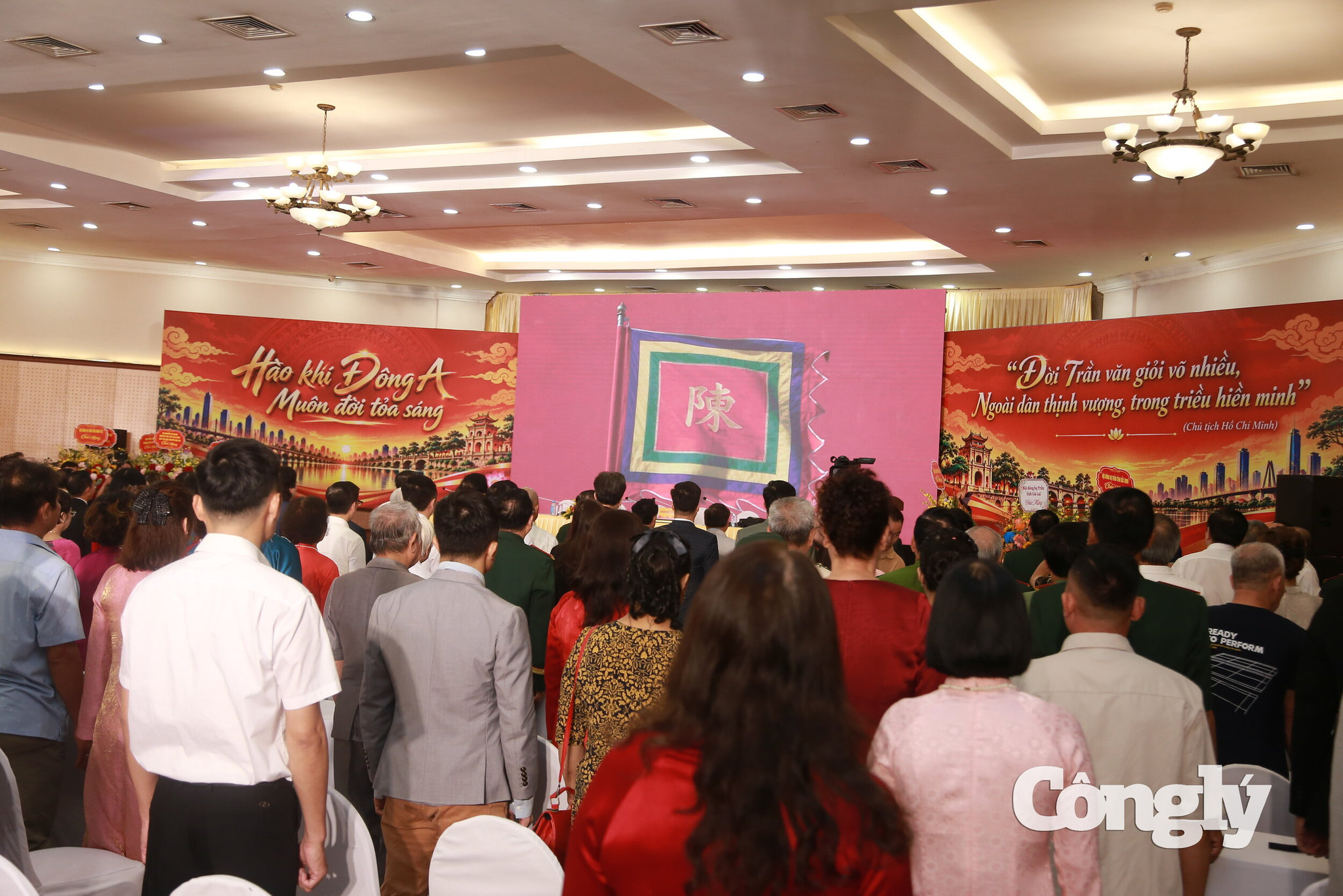 Đại hội Đại biểu Hội đồng họ Trần TP. Hà Nội lần thứ II (nhiệm kỳ 2026 – 2031) (29)