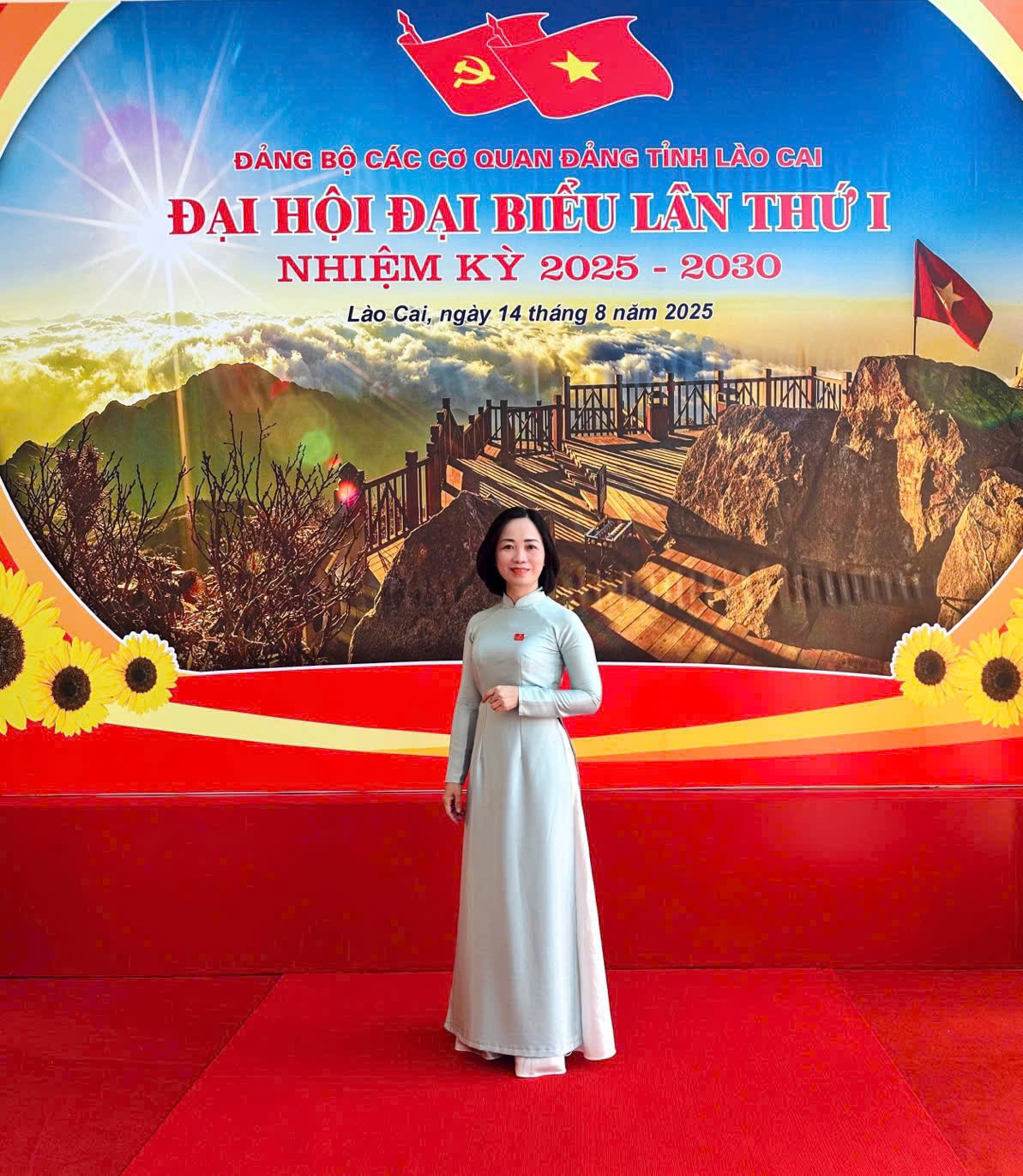 Đai hội