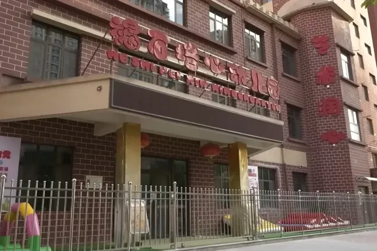 Trường mẫu giáo Bồi Tâm ở Thiên Thủy, Trung Quốc. Ảnh: Sky News