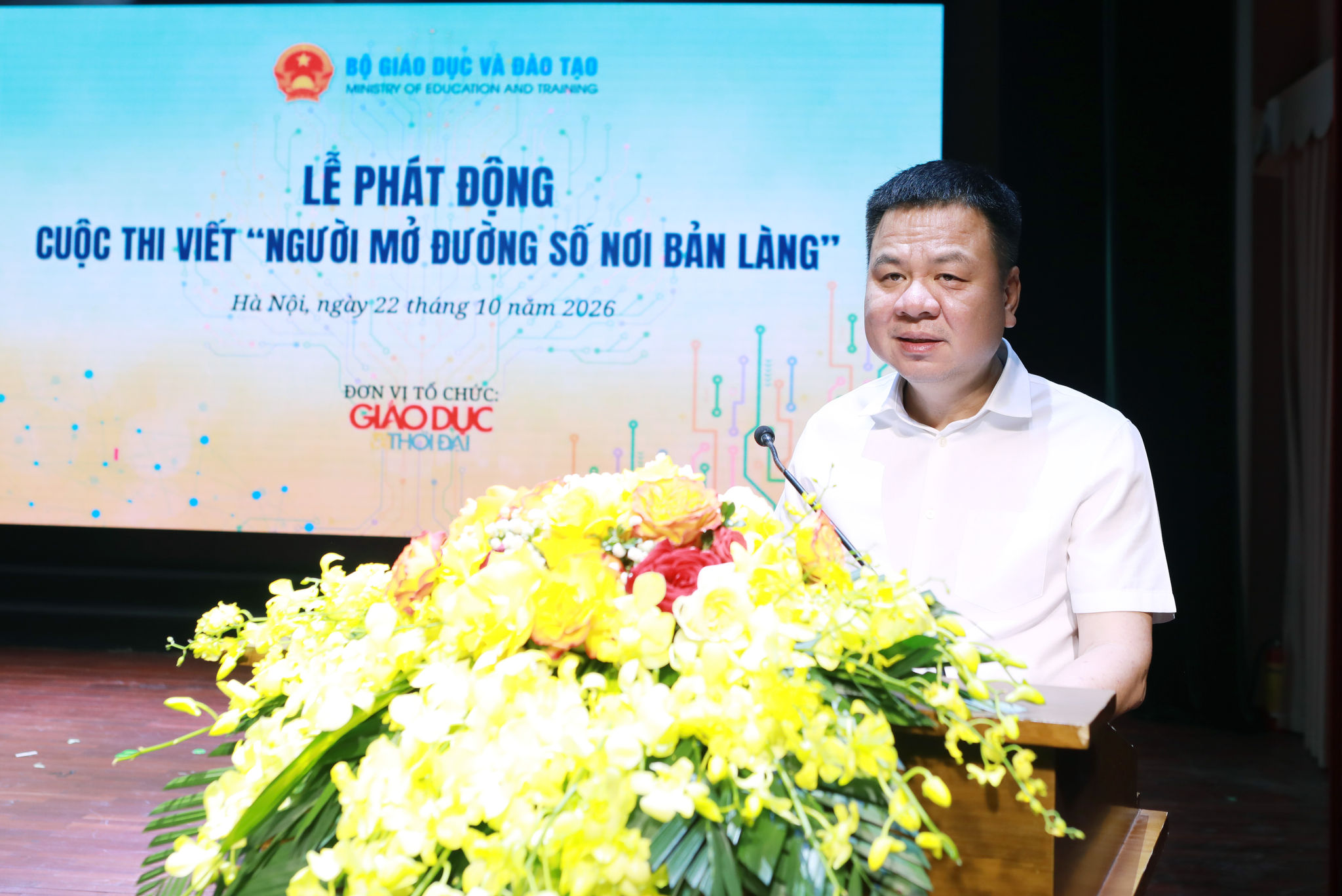 công nghệ