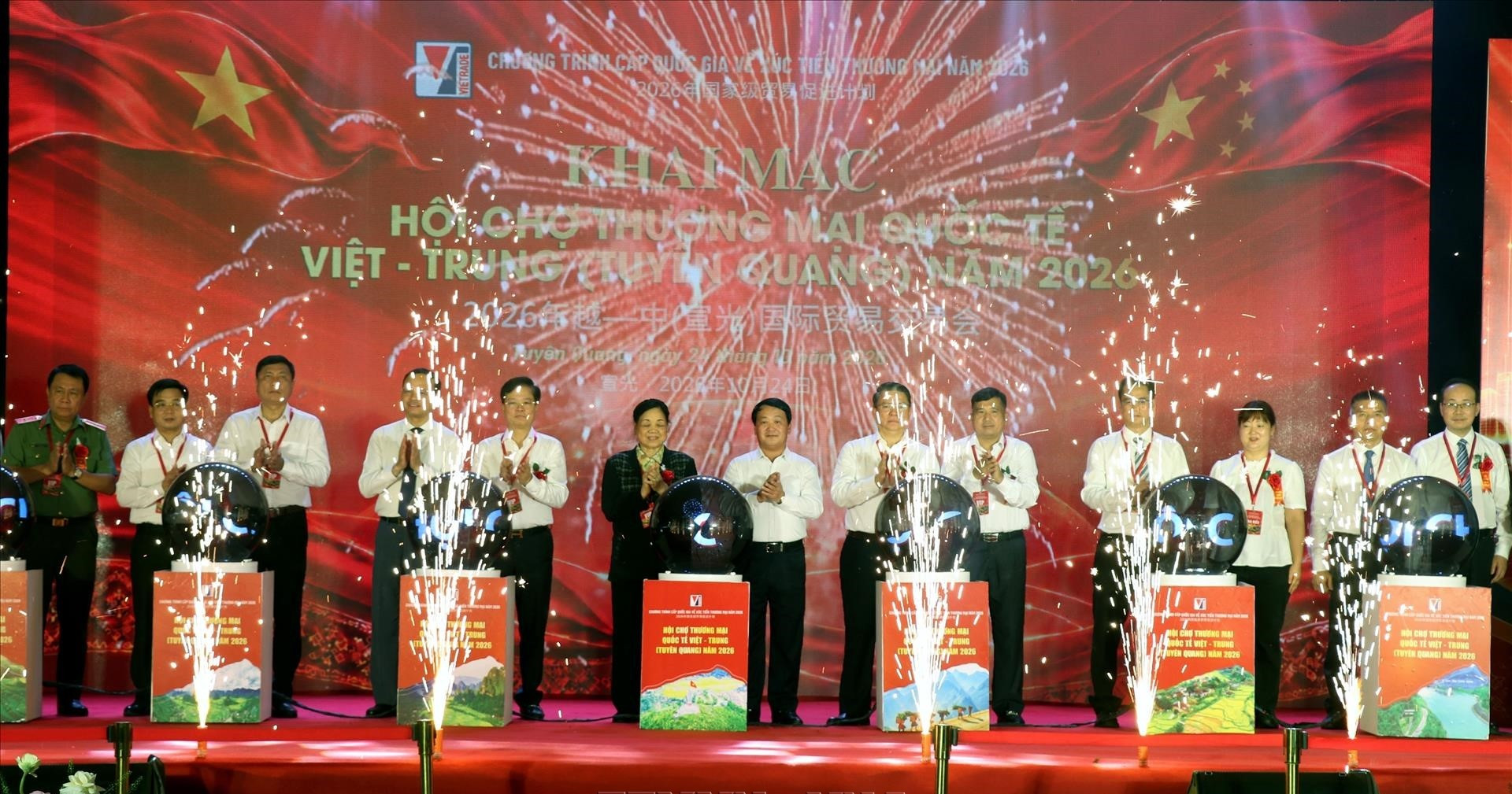 Khai mạc Hội chợ Thương mại Quốc tế Việt – Trung tại Tuyên Quang