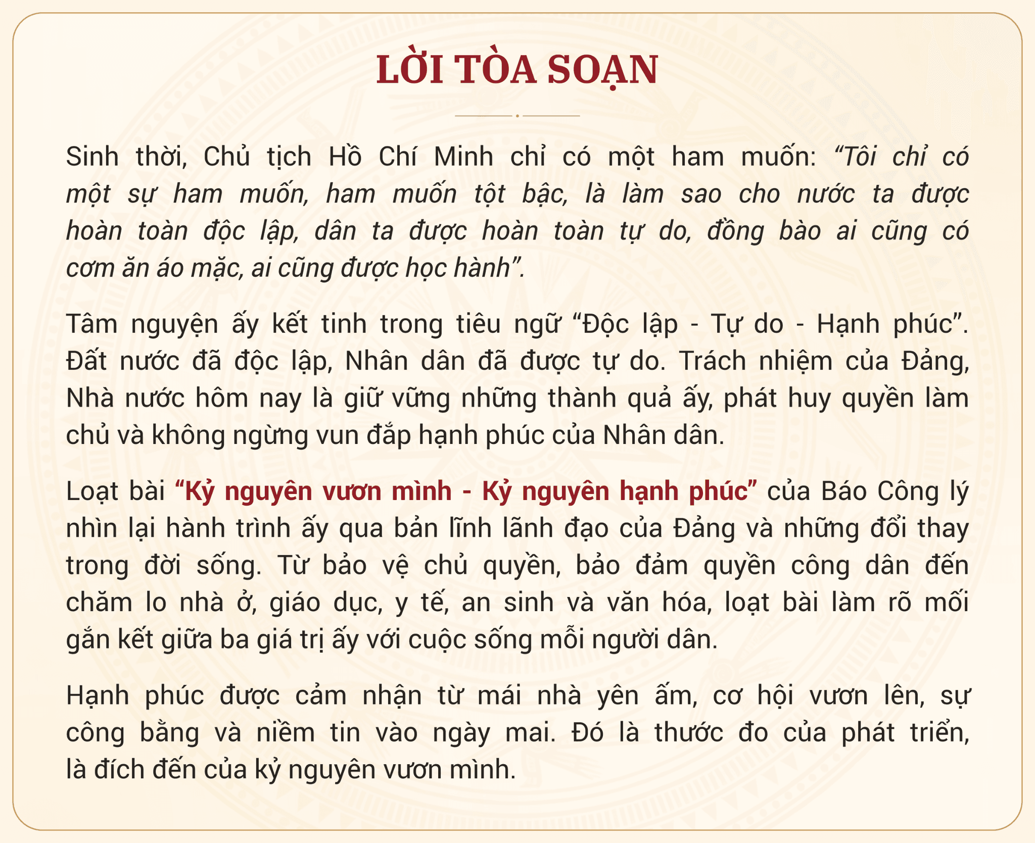 loi_toa_soan.png