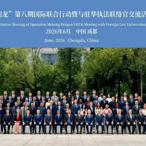 Tăng cường kết nối, chung tay bảo vệ an ninh, an toàn khu vực