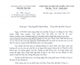Việc một số cán bộ lãnh đạo Cục Sở hữu trí tuệ bị tố cáo: Cần nhìn thẳng vào sự thật