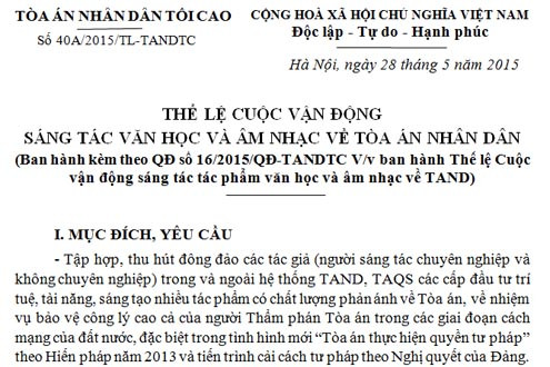 THỂ LỆ CUỘC VẬN ĐỘNG SÁNG TÁC VĂN HỌC VÀ ÂM NHẠC VỀ TÒA ÁN NHÂN DÂN