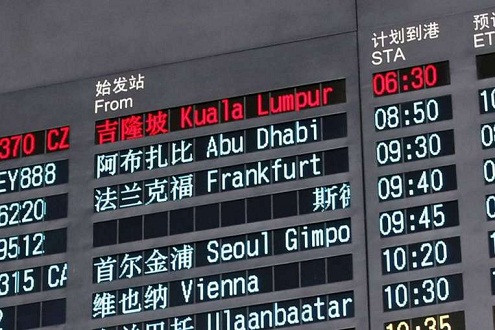 Thân nhân MH370 yêu cầu Malaysia nhanh chóng xác nhận những mảnh vỡ mới tìm thấy