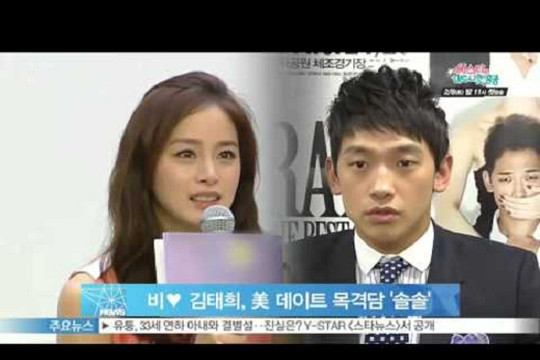 Tin tức giải trí ngày 13/1: Tiết lộ lý do Kim Tae Hee - Bi Rain chưa chịu kết hôn