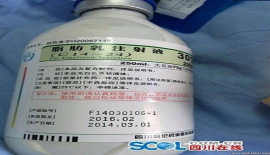 Tin tức 24h về sức khỏe: Bệnh viện bị tố tiêm thuốc quá hạn cho thai phụ