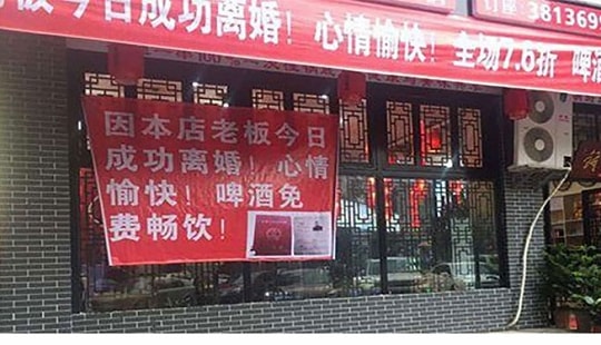 Ông chủ nhà hàng đãi bia miễn phí mừng ly dị vợ