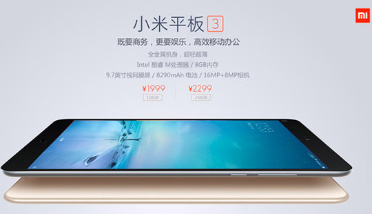 Rò rỉ máy tính bảng Windows 10 cấu hình khủng từ Xiaomi