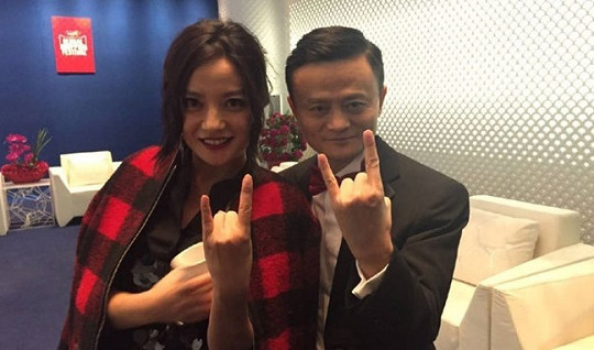 Jack Ma: "Có kẻ thao túng chuyện tôi và Triệu Vy"