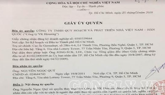 Dự án The Mark (quận 7, TP HCM): Tòa án là cơ quan có thẩm quyền giải quyết tranh chấp hợp đồng vốn góp