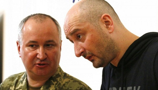 Ukraine ra lệnh bắt giữ nghi phạm có âm mưu sát hại nhà báo Nga