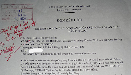 Ngân hàng Quốc tế VIB: Cần làm sáng tỏ khoản vay 900 triệu đồng của một hợp đồng tín dụng