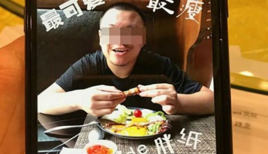 Chồng lập kế hoạch giết vợ để hưởng tiền bảo hiểm